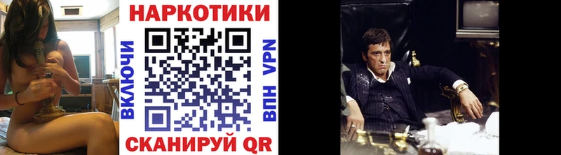Купить наркотики сайты Электросталь Канабис  НБОМе  КОКАИН  Гашиш  Меф  A-PVP 