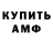 КЕТАМИН VHQ Nick Lisping