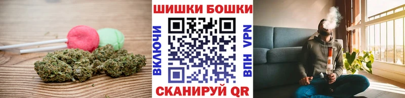 площадка телеграм  Электросталь  Еда ТГК конопля  купить  
