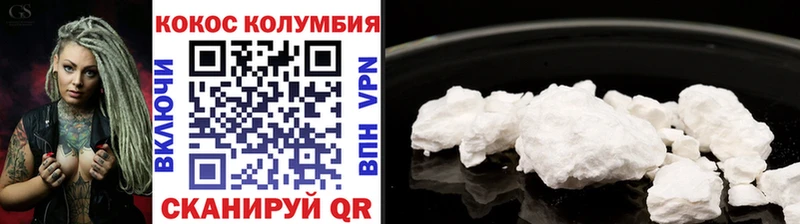 Cocaine Колумбийский  Электросталь 