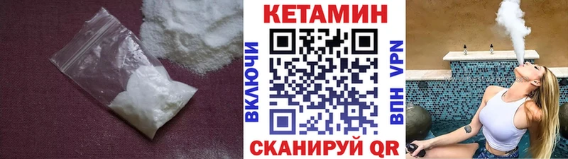 Кетамин VHQ  блэк спрут маркетплейс  Электросталь  что такое  