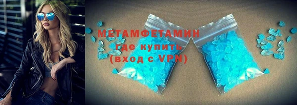 кокаин премиум Краснослободск