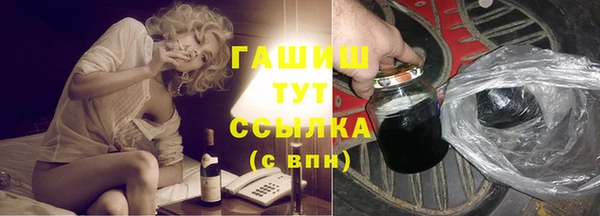 кокс Красноперекопск