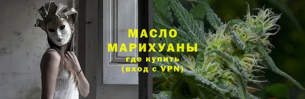 кокаин премиум Краснослободск