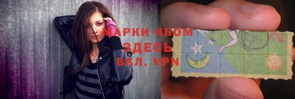 прущие крисы Барнаул