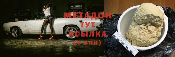 трава Краснотурьинск