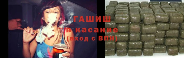 кокаин премиум Краснослободск