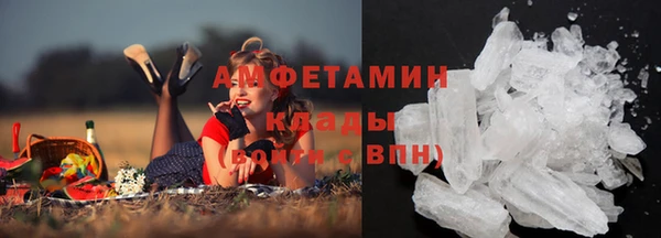 трава Краснотурьинск