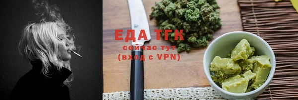 кокаин премиум Краснослободск