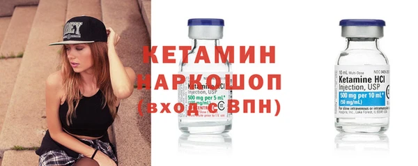 трава Краснотурьинск