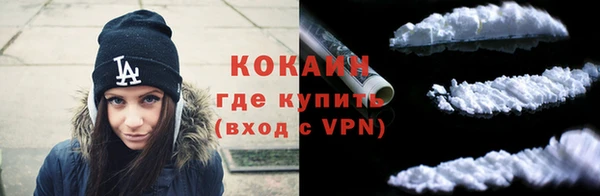 кокаин премиум Краснослободск