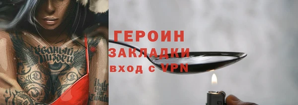 трава Краснотурьинск