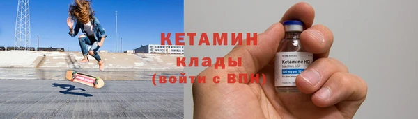кокаин премиум Краснослободск