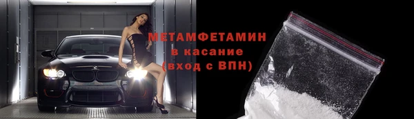 кокаин премиум Краснослободск