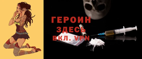 трава Краснотурьинск