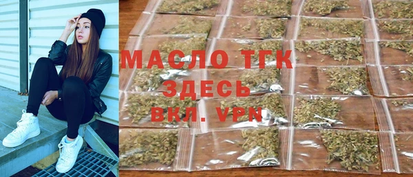 прущие крисы Барнаул