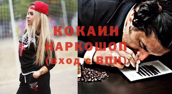 прущие крисы Барнаул