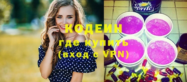 кокаин премиум Краснослободск