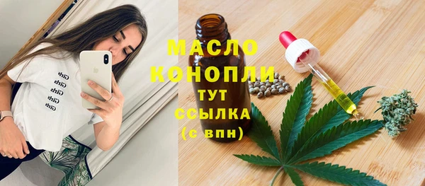 кокаин премиум Краснослободск