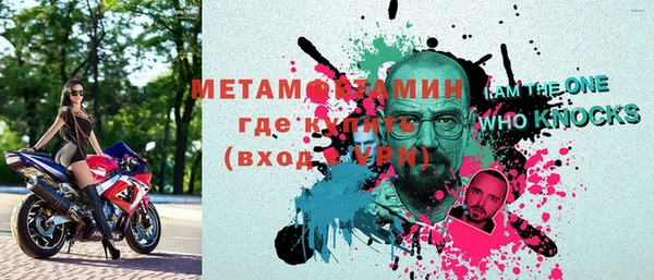 трава Краснотурьинск
