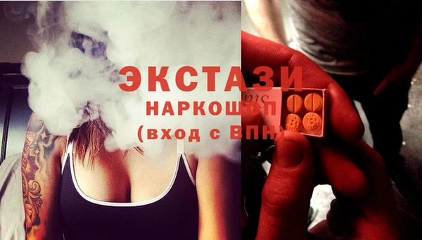 трава Краснотурьинск
