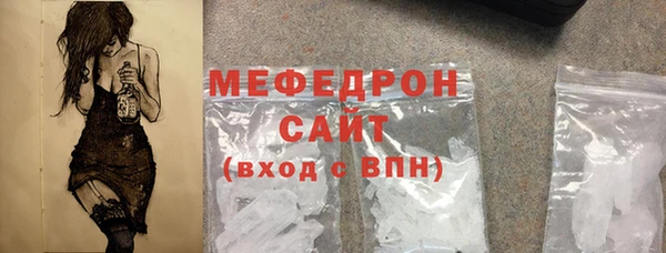 кокс Красноперекопск