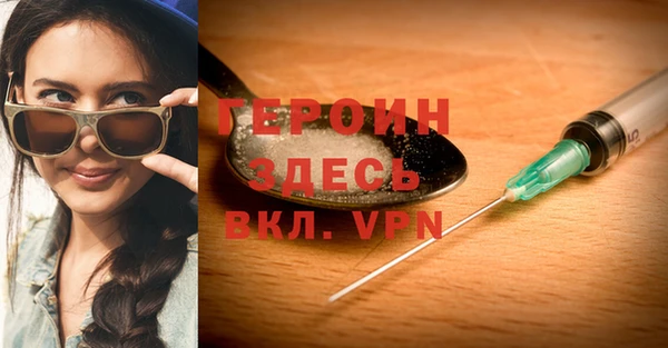 трава Краснотурьинск