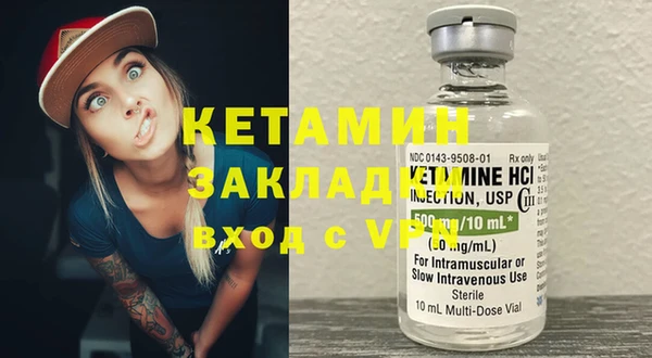 кокаин премиум Краснослободск