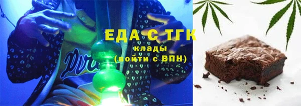 трава Краснотурьинск