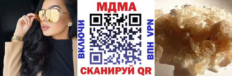 MEGA ссылка  Электросталь  shop Telegram  купить наркотик  MDMA Molly 