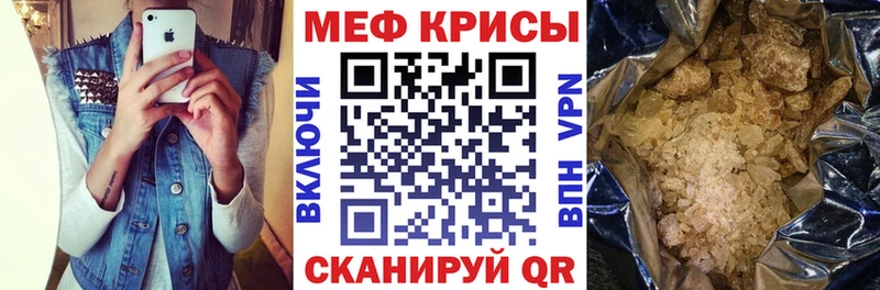 Меф mephedrone  МЕГА ссылки  Электросталь 