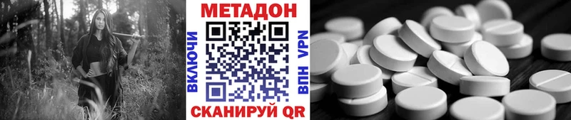 Метадон methadone  площадка клад  Электросталь 