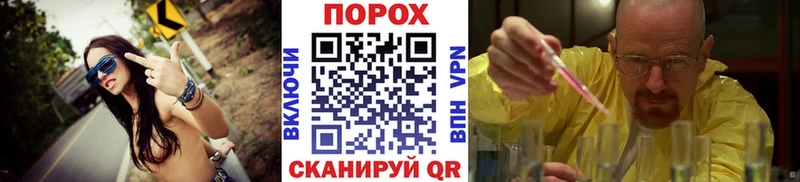 дарк нет состав blacksprut ссылки Метамфетамин Декстрометамфетамин 99.9% Электросталь закладка
