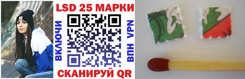 наркота Электросталь блэк спрут ССЫЛКА Марки 25I-NBOMe 1,8мг
