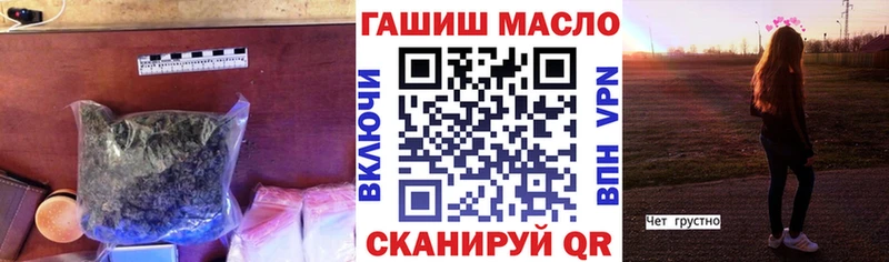 купить наркотик  Электросталь  ТГК концентрат 